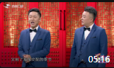 《我是单身狗》相声有新人窦晨光常鹏旭相声mp4免费下载 都是包袱下载