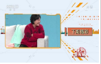 《综艺喜乐汇》 20200425下载