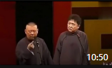 《于谦移民东北》郭德纲于谦相声专场2019免