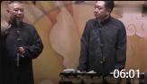《东京热不热》郭德纲于谦相声专场2019免费
