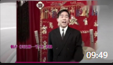 《有这样一个人》杨议 杨少华中国传统相声