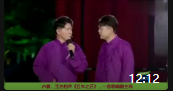 《五年之后》卢鑫玉浩相声全集完整版 让你