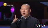 《带狗去整容》郭德纲于谦相声专场高清下载