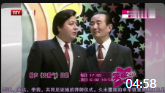 《夹板气》李金斗相声全集完整版mp3免费下