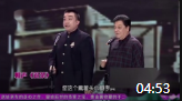 《说茶》刘颖 李金斗经典相声打包下载 真是