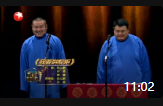 《我要讲规矩》岳云鹏相声全集欢乐喜剧人德