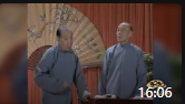 《渭水河》于宝林 冯宝华中国传统相声集锦