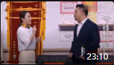 《做报告》贾冰 小品全集最新高清小品下载m
