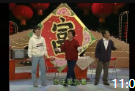 《吃饺子》赵丽蓉 巩汉林春节联欢晚会小品