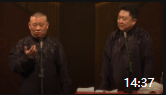 《开小灶》郭德纲于谦相声专场完整版免费下