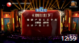 《倒打灯》卢鑫张玉浩相声全集下载 这包袱