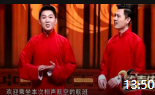 《众口难调》相声新势力卢鑫玉浩欢乐喜剧人