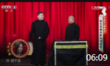 《小时候》德云社张鹤伦郎鹤炎相声全集mp4