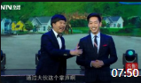 《我的健康我作主》李丁董建春爆笑相声台词