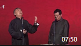 《杂学唱》师胜杰 石富宽经典相声下载mp3下