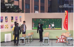 《综艺喜乐汇》 20200427 青春是人生最美的风景下载