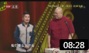 《遣词造句》脱口而出 王玥波应宁相声大全m