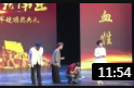 《感恩》百善孝为先小品mp4免费下载看了还