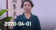 《欢乐送》 20200401下载
