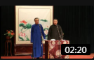 《学四省》康松广靳佩良相声大全mp3免费下