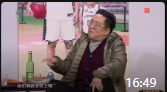 《上炕吧亲家》潘长江句号喜剧小品搞笑大全