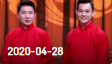 《欢乐送》 20200428下载