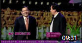 《向领导汇报》大兵 奇志相声mp3免费打包下