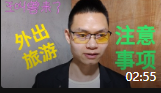 《旅游》王叫兽单口相声大全mp3免费下载 包