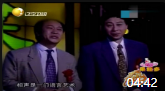 《两个弄潮儿》牛群冯巩经典相声大全mp3在线听 笑点满屏下载