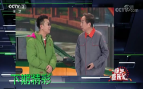 《综艺喜乐汇》 20200429下载