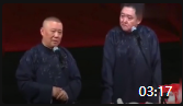 《死后的日子》郭德纲于谦相声专场高清mp4