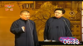 《发家之后》郭德纲于谦相声专场完整版免费