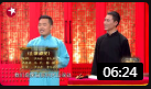 《山寨相亲》洪方舟李大成相声有新人相声大