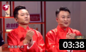 《打卡》德云社周培言相声有新人相声大全mp