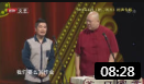《遣词造句》脱口而出 应宁王玥波相声大全m