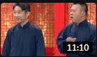 《那些年》金霏陈曦相声欢乐喜剧人观众很喜