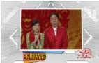 《综艺喜乐汇》 20200405下载
