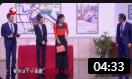 《卖房子的人》2020春晚王自健小品剧本完整