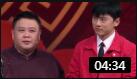 《你膨胀了》岳云鹏孙越张杰德云社相声大全