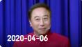 《欢乐送》 20200406下载