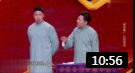 《健身推广官》德云社烧饼曹鹤阳相声全集高