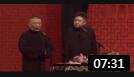 《三喜临门》郭德纲于谦在线听相声mp3逗乐
