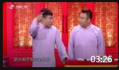 《好兄弟》刘骥张翰文相声下载mp4免费下载