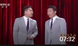 《局中局》郭阳郭亮相声大全高清mp4免费下