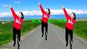 阿采广场舞健身操30分钟《找老公可要好好挑