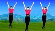 阿采广场舞健身操30分钟《飞》高效燃脂减肥