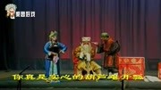 二夹弦mp4下载《三子争父》不孝的儿子与儿