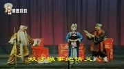 二夹弦mp4下载《三子争父》大儿媳把公爹撵