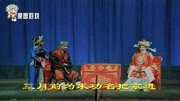 二夹弦mp3打包下载《三子争父》仨月前为求