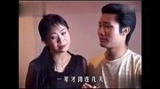 云南山歌剧《贤德媳妇恶婆婆上》 (2)戏曲视